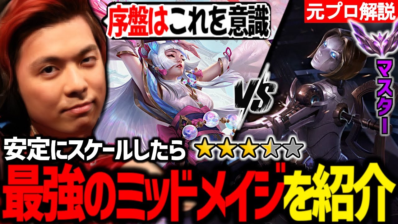 【シンドラvsオリアナ】『スケール型のミッドメイジ』スキルの使い方などシンドラを上手く使うコツを解説します!【解説・講座】