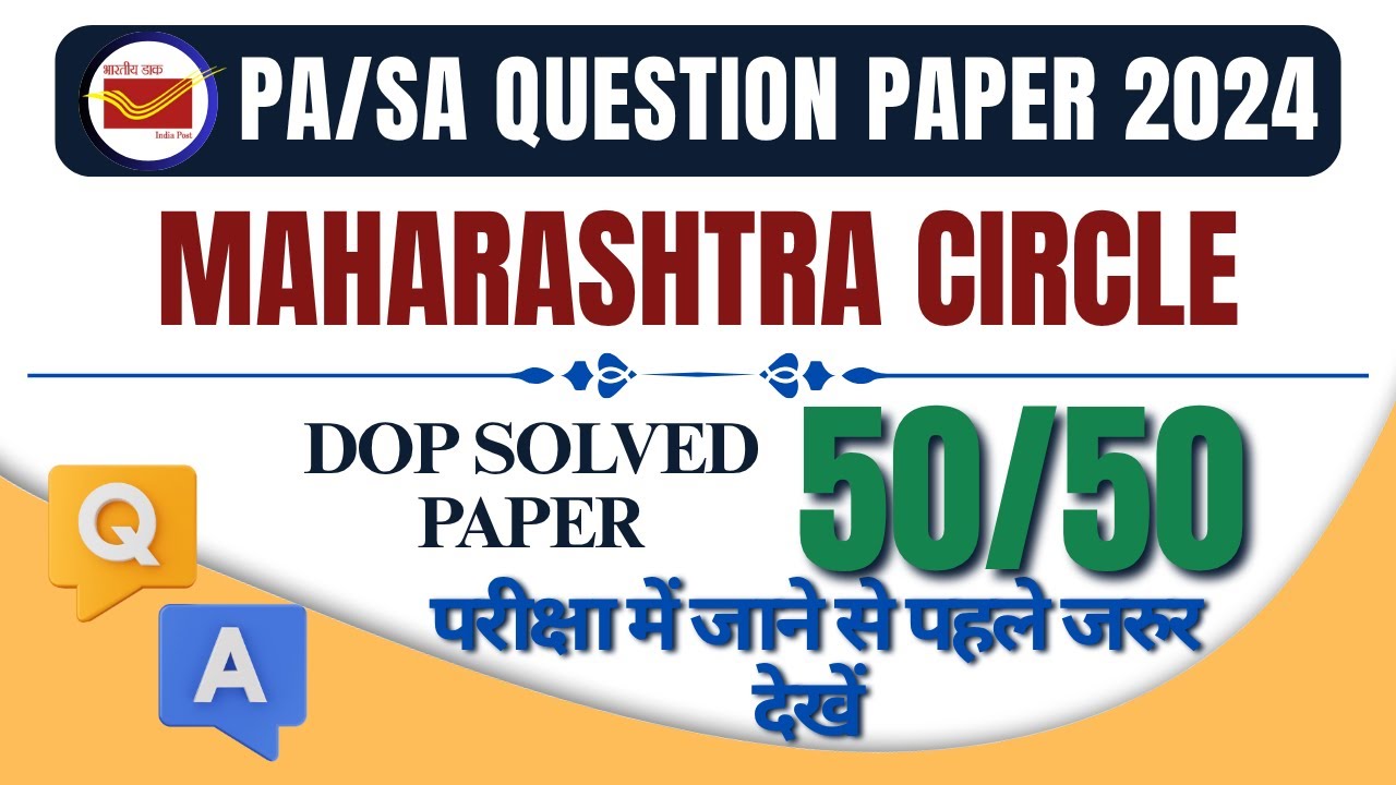 Maharashtra Circle 2024 PA/SA Previous Year Questions Series Most Important Question For  LDCE 2025