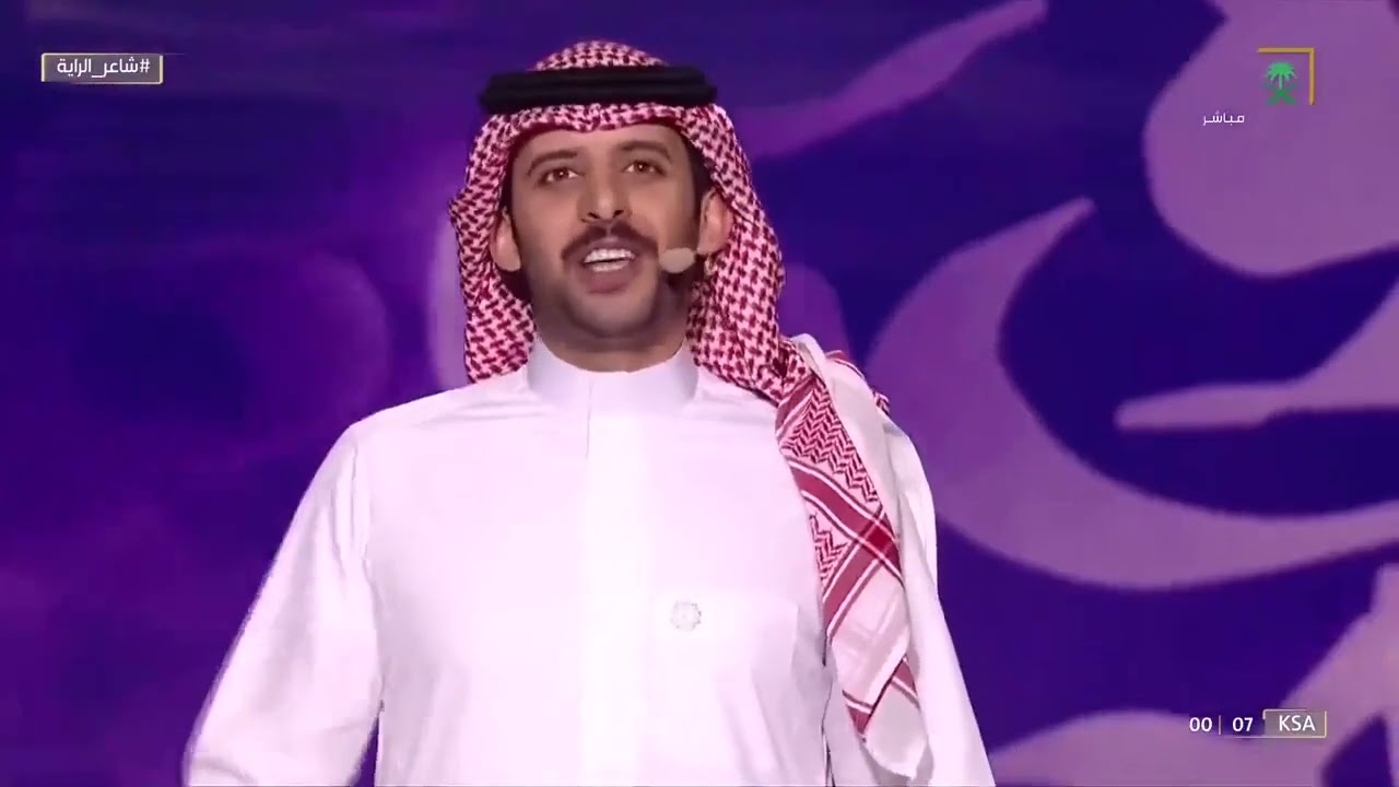 شاعر الراية خالد حامد الحويكم العنزي