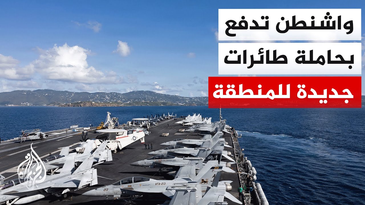 ترمب يلوّح باتفاق قريب مع إيران.. هل تنجح الدبلوماسية هذه المرة؟