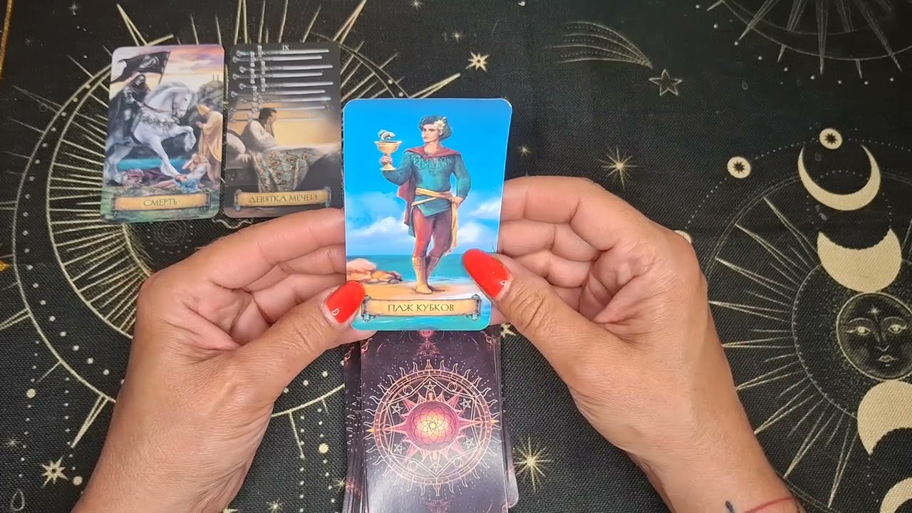 ❤️ ТОЙ РЕШИ ДА ГОВОРИ С  ТЕБ... КАКВО МИСЛИ СЕГА!✨️ТАРО РАЗКРАД