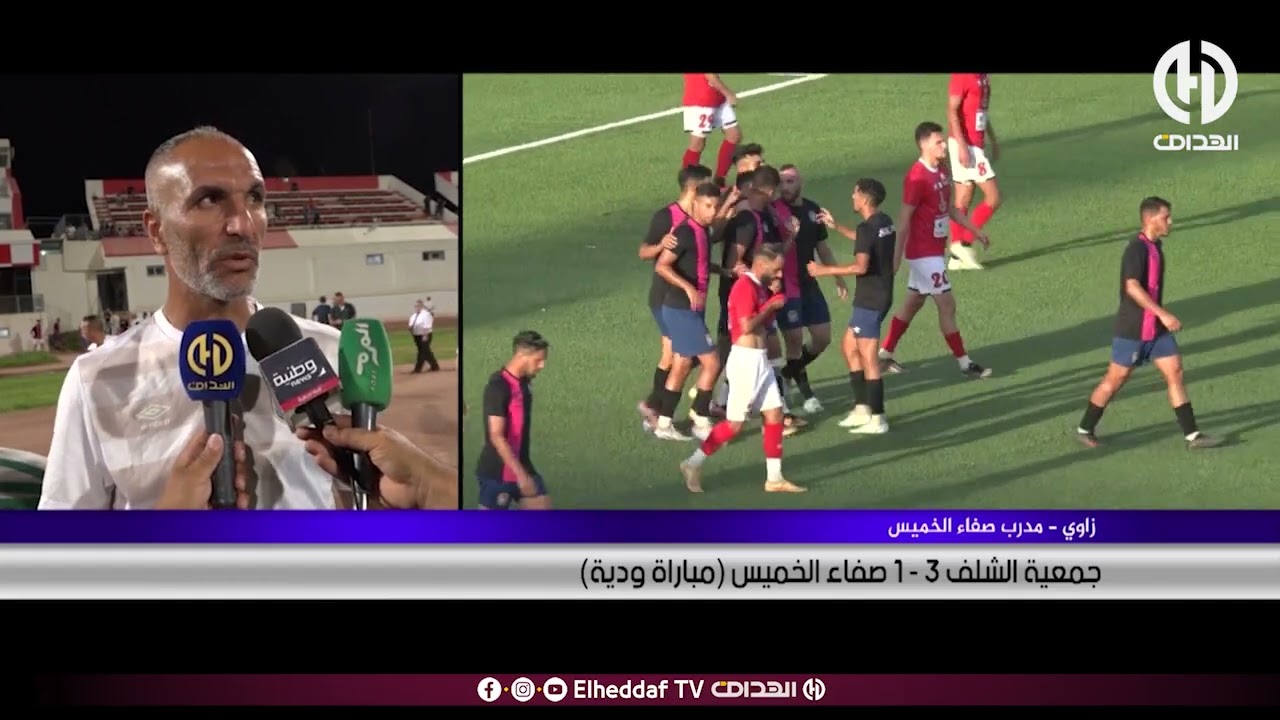 شــاهد .. ملخص مباراة جمعية الشلف و صفاء الخميس