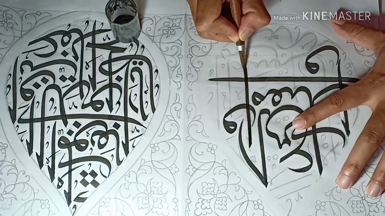 Tutorial menulis khat stulus ( nukman alfarisi ). Pskq
