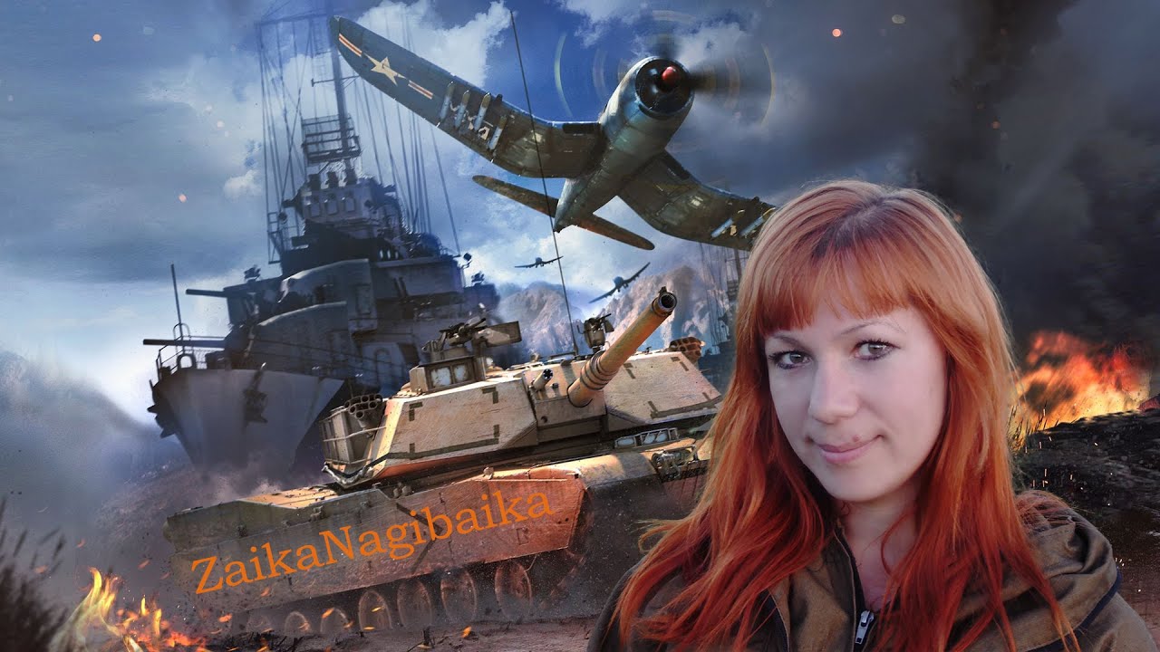 🌺🌺🌺С ДНЁМ 8 МАРТА!🌺Стрим по War Thunder🌺🌺🌺