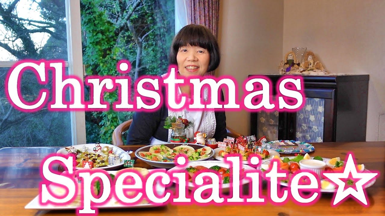 クリスマススペシャリテ☆