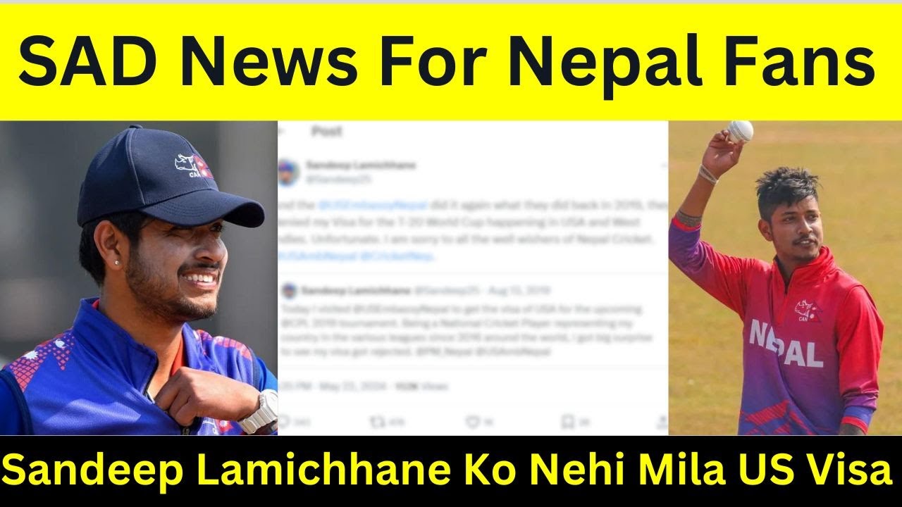 Sandeep Lamichhane Visa Update: US Embassy ने क्यों Reject किया वीजा ? Nepal Cricket Team