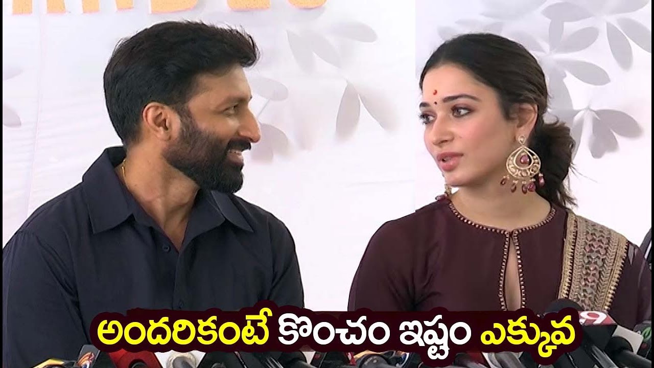 Gopichand and Tamamma New Movie Launch Event | Sampath nandi | #gopichand | #tamanna | Filmylooks