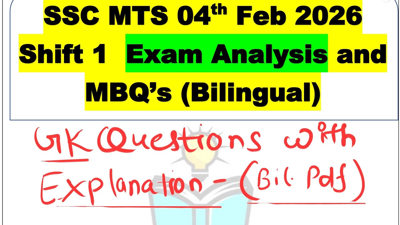 SSC MTS 2026 | 04 February Shift 3 Exam Analysis | Today Paper Review