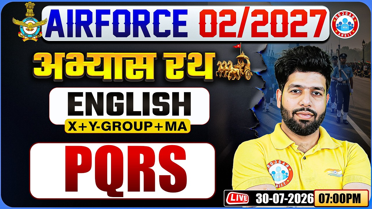 Airforce X & Y English 2027 | Practice Set - 08 | PQRS | Airforce Medical Assistant English