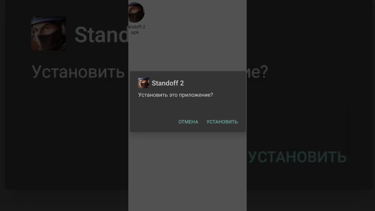 Словил вирус.😅😅😅 #андроид #вирус #android #virus