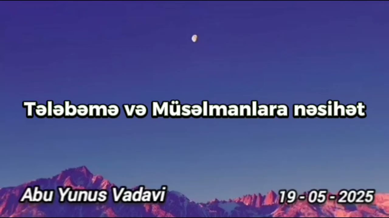 tələbəmə və Müsəlmanlara nəsihət