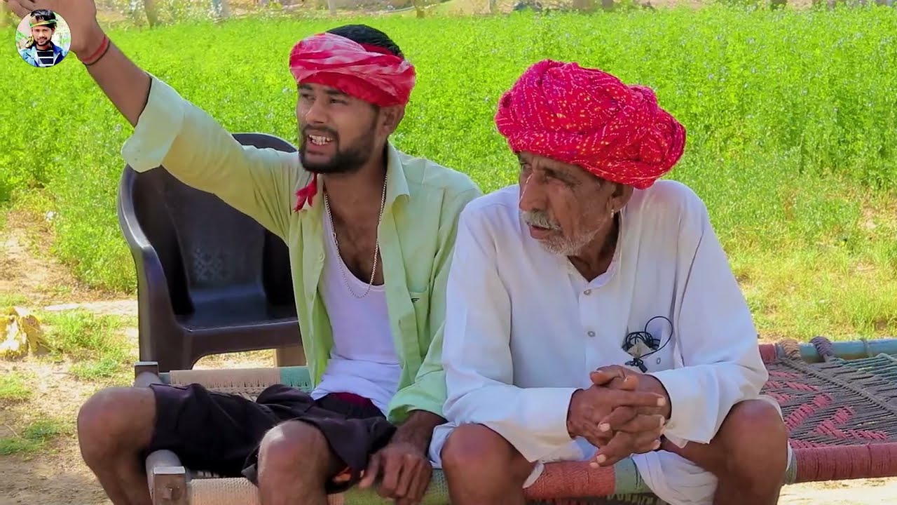 नाथु की जीजी उड़गी आंधी म 😂 सूर्या डॉन का एक्सन rajasthani marwadi comedy