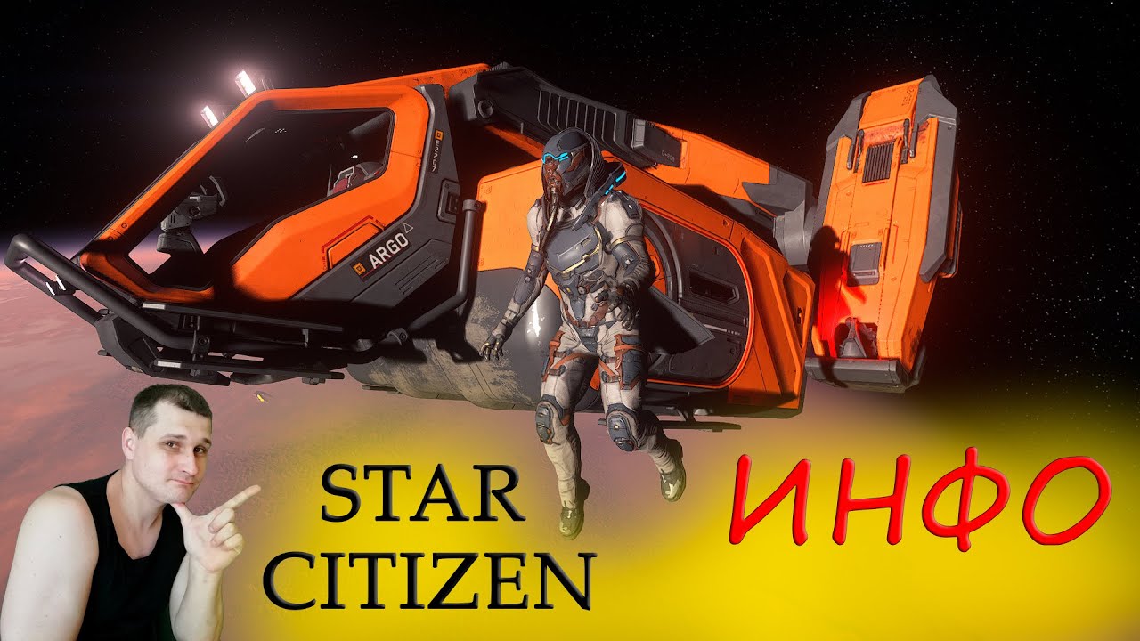 ►Star Citizen Crusader Hercules Starlifter C2 + Argo &ldquo;Cargo&rdquo; MPUV ► Тесты - эклипс и андромеда