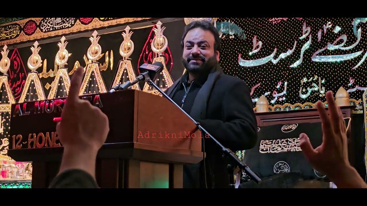 Majlis  Shab-e-Zarbat-e-Imam Ali (A.S.)Fajr of 19th Ramzan By ASIF KAMAL HAIDER ORGANISED BY MCR.Uk