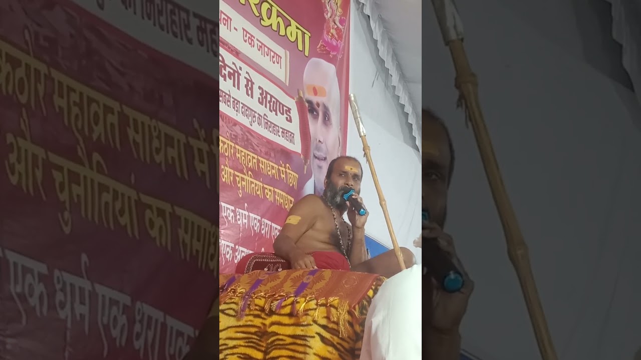 नर्मदा परिक्रमा सेवा चतुर्थ चरण संवाद 🙏🚩🔱🌳🙏