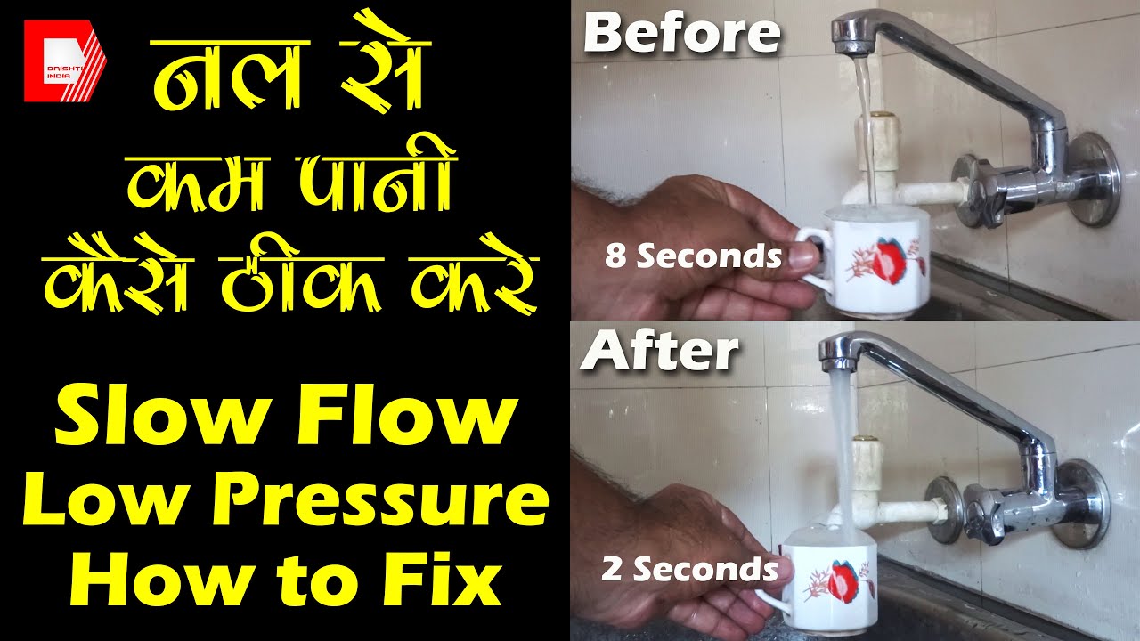 Slow Water Flow or Low Water Pressure from Tap | How to Fix