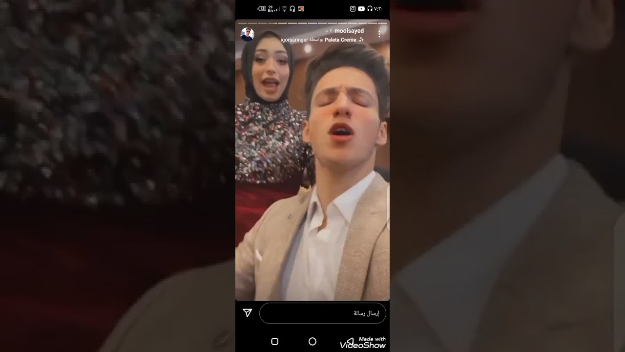 استوريهات محمد السيد وريناد في فرح آمال ابو المجد واحمد جوبا ❤️🥀