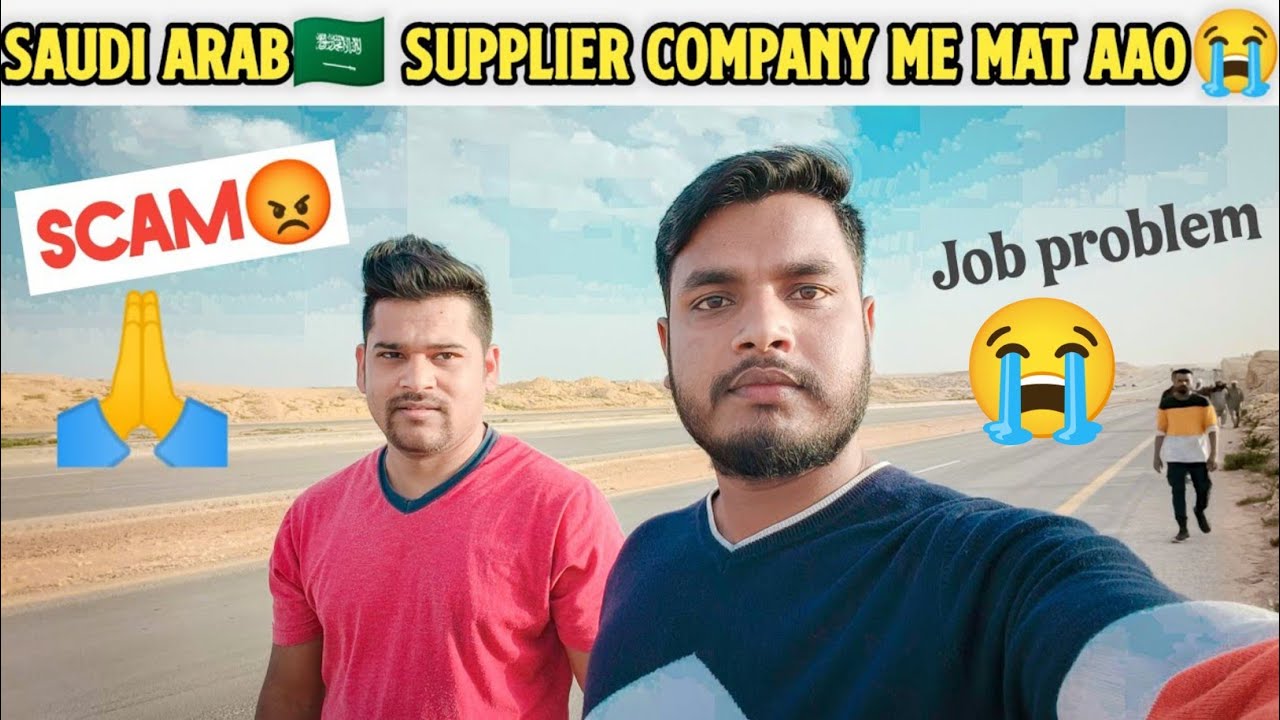 Smasco company bhulkar bhi mat aana 😭 || supplier company in Saudi Arabia 