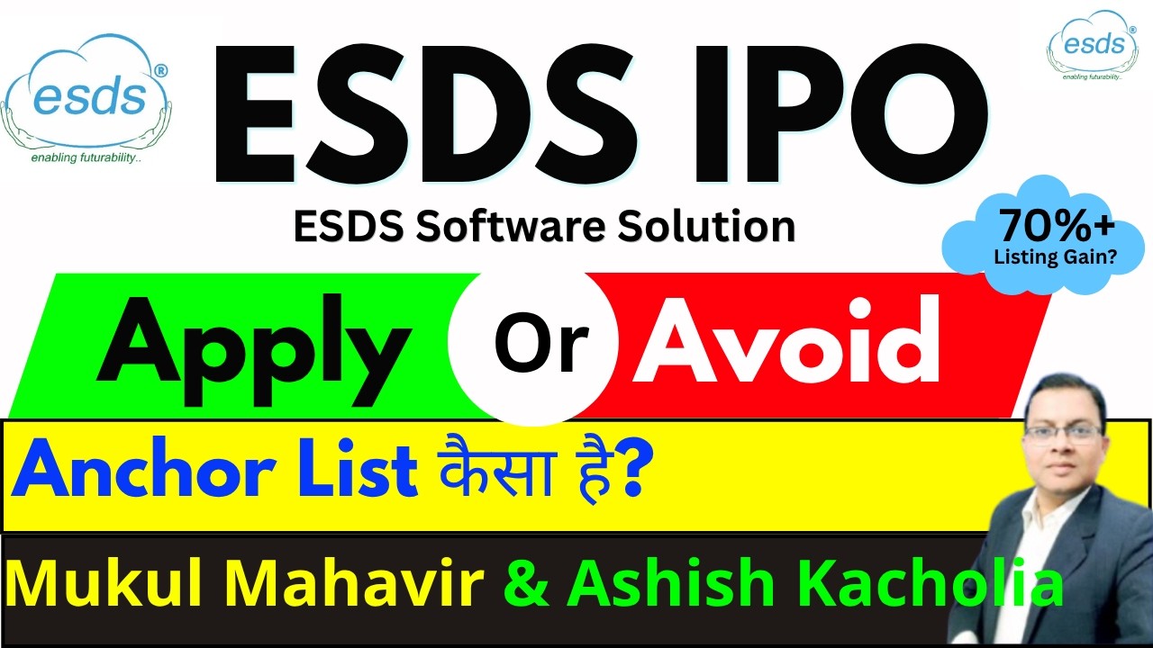ESDS Software IPO Apply or Avoid I ESDS Software IPO Review I ESDS IPO कैसा है ? ESDS IPO GMP
