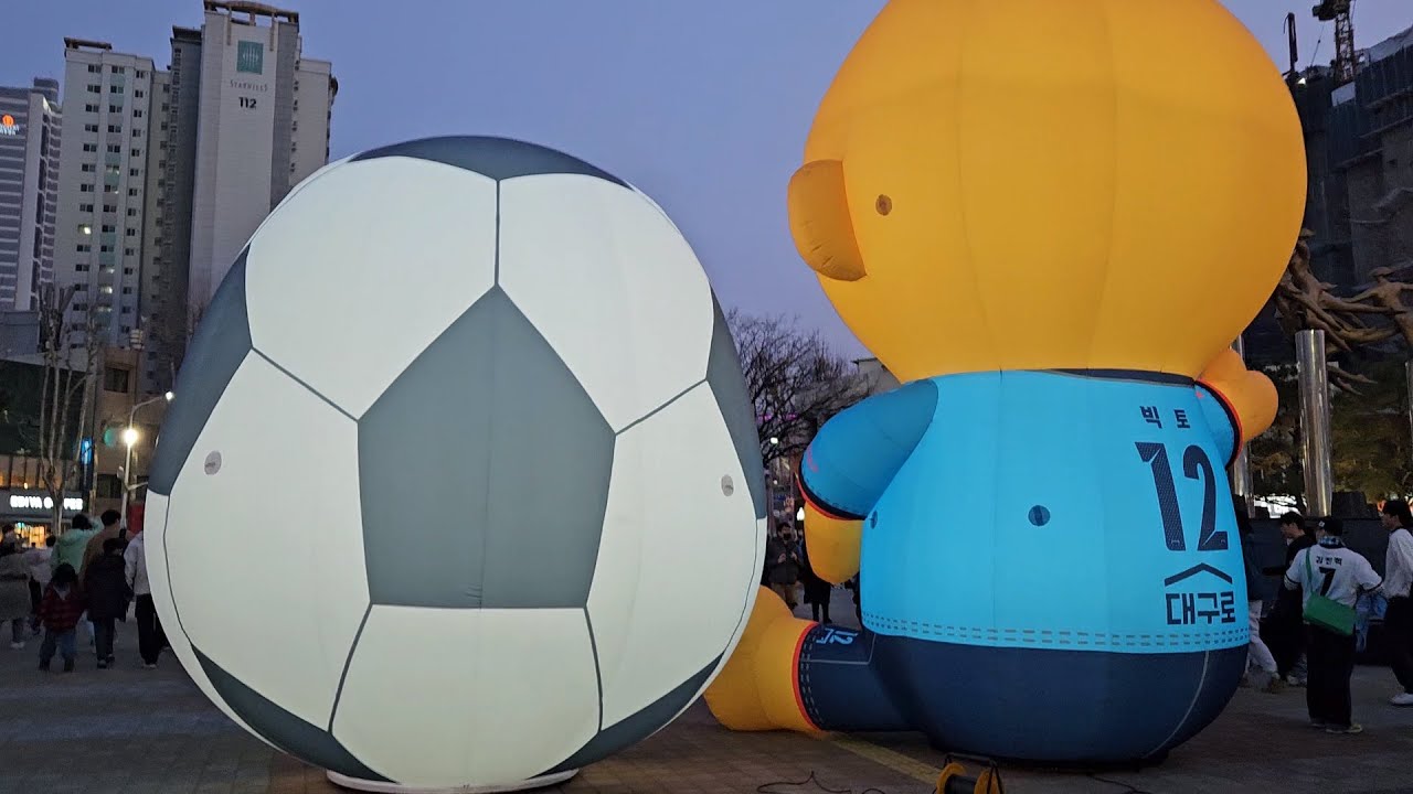 이제 대팍 방문은 연례행사 | 못 이기는 것도 연례행사 | 대구 FC vs 제주 유나이티드 | 20230304 | DGB 대구은행파크