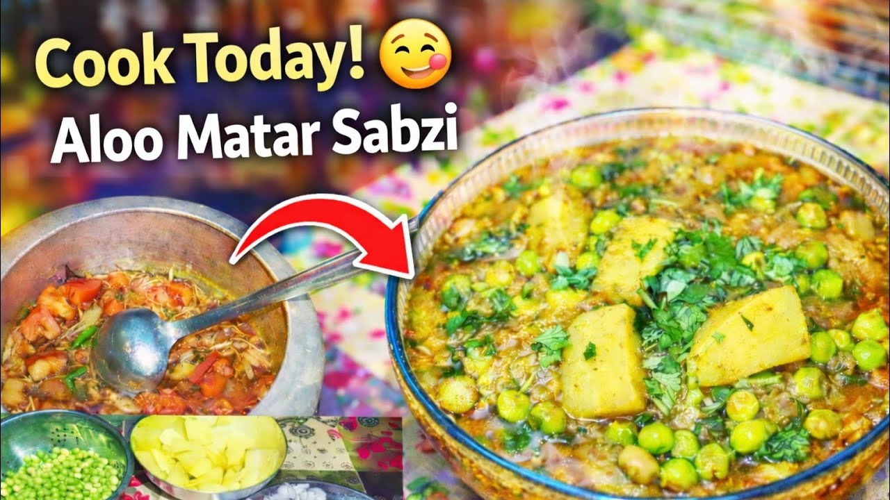 ALOO MATER KI MAZEDAAR SE RECIPI ,JHATPAT BANJANE WALI ASAAN recipi