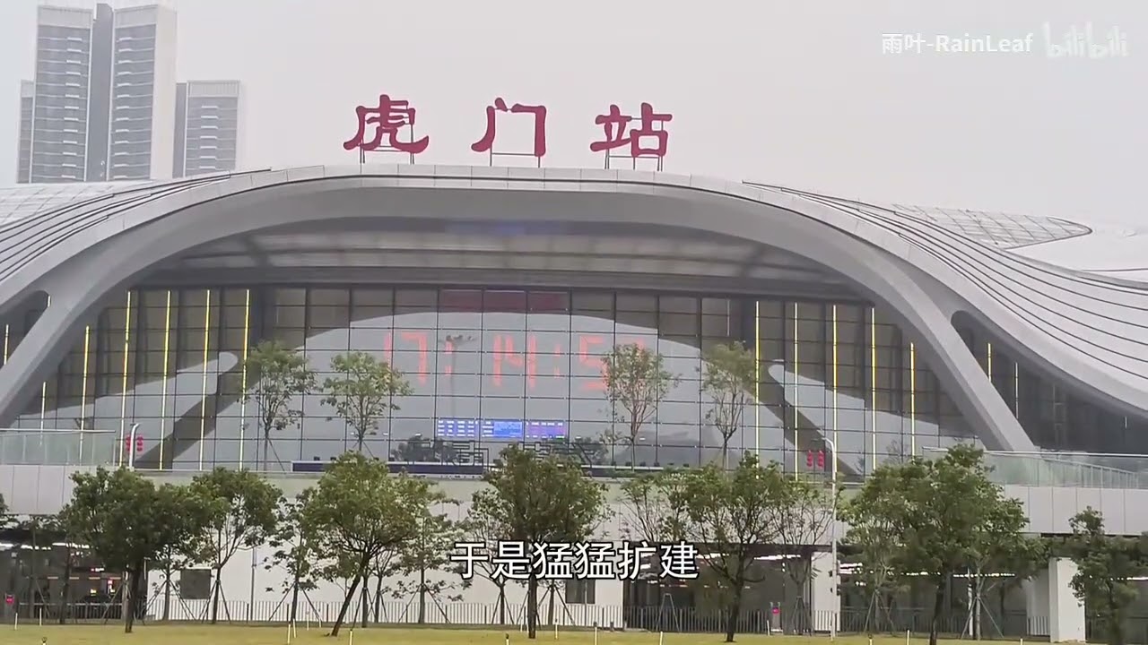 同一个位置的两座不同火车站：虎门站、虎门北站 2