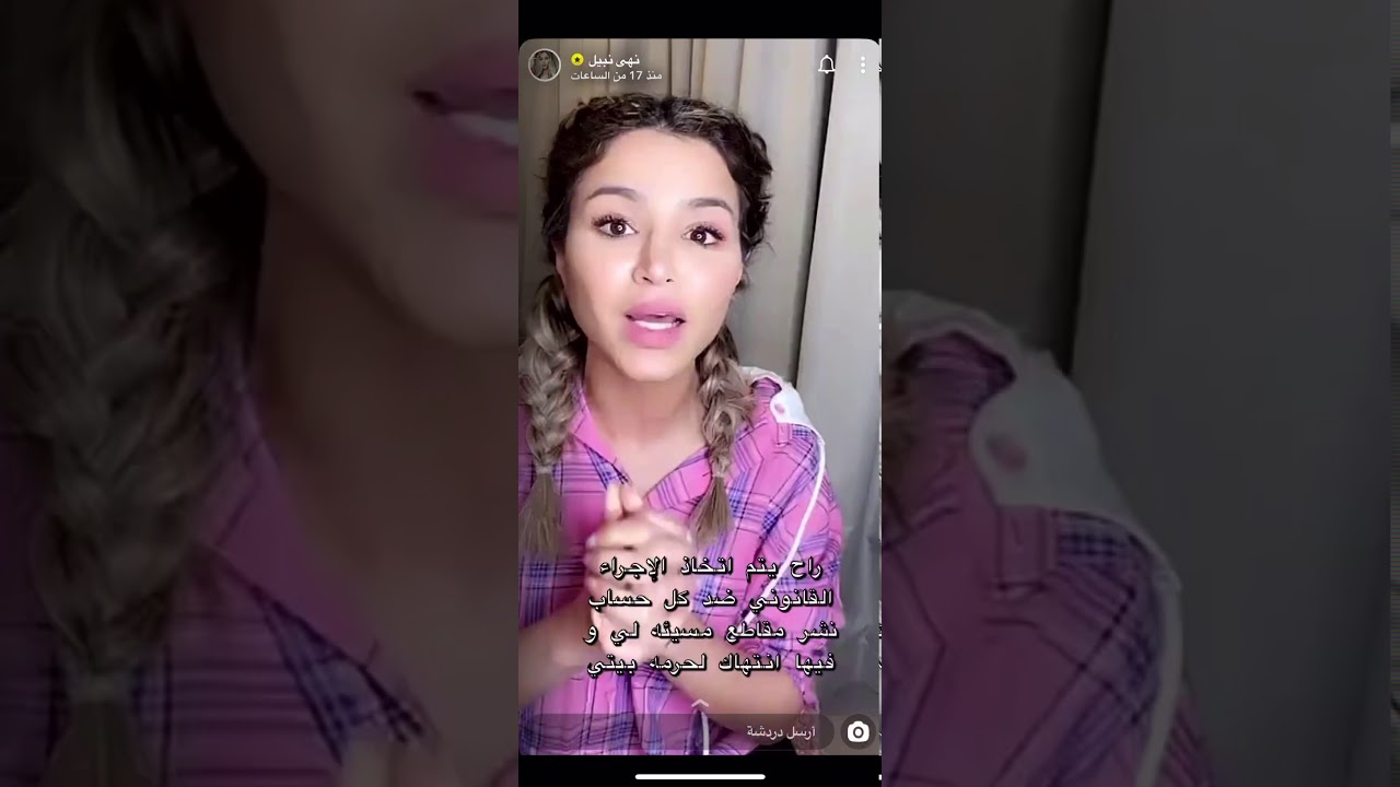 رد نهى نبيل عالمقطع المنتشر لها وهي تعنف ولدها