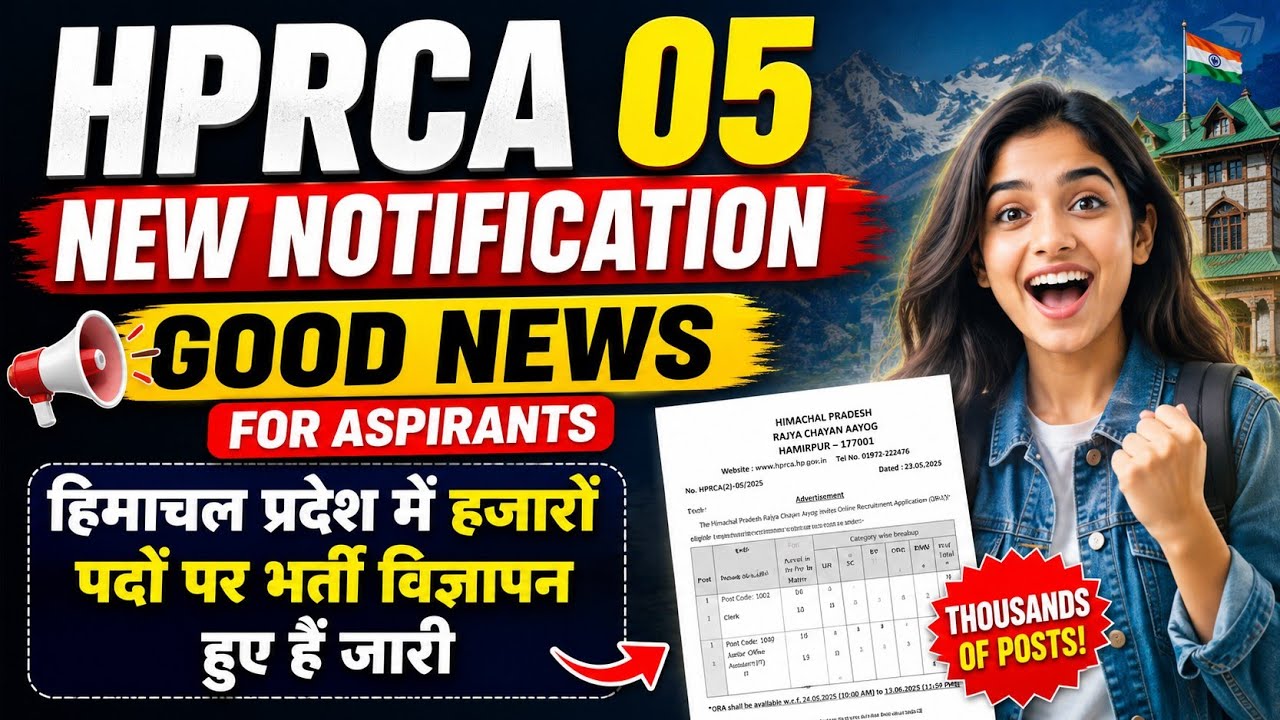 HPRCA 06 New Notifications || JOA IT & Patwari Exams Update || Latest HP Govt Jobs