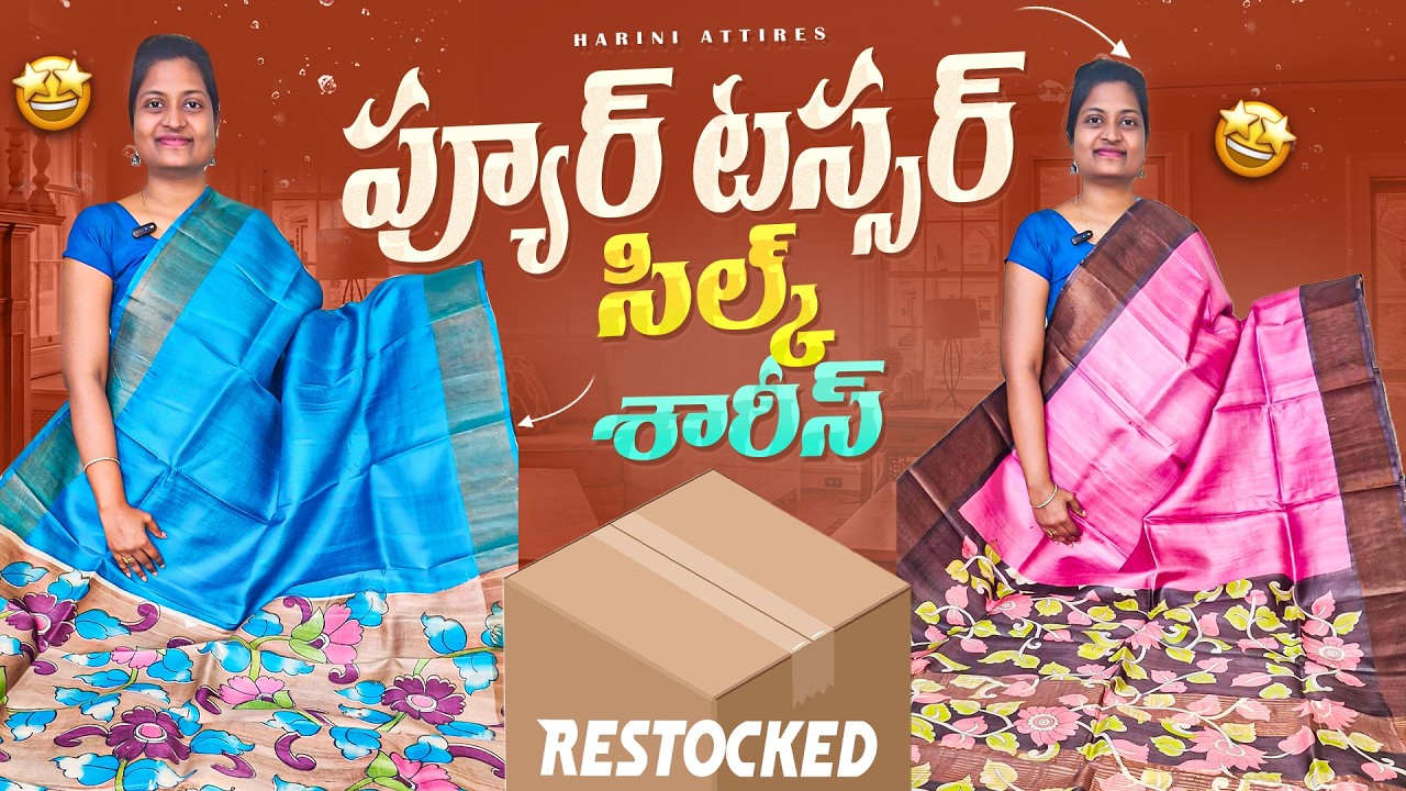  Pure Tussar Silk mark certified sarees in 25% offer//#hariniattire #weavingmistake