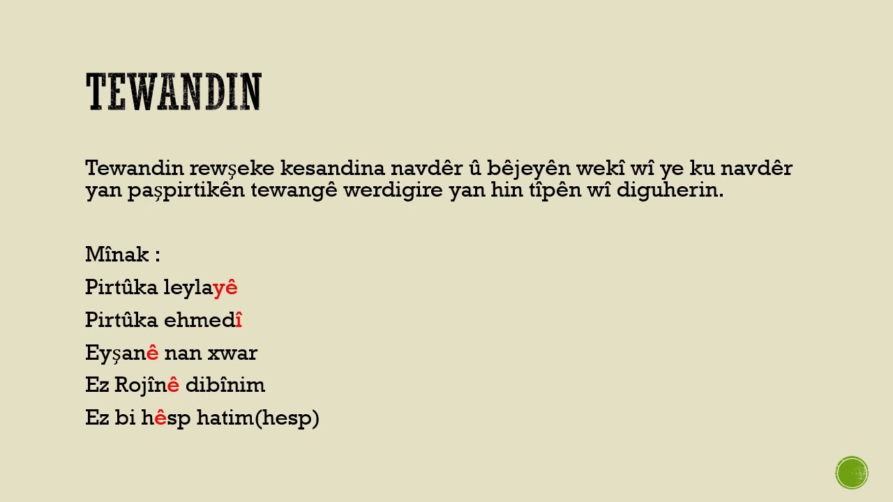 Dersa şeşan a zimanê Kurdî 6 tewandin #kurdî #kurdish #kurdishlearning
