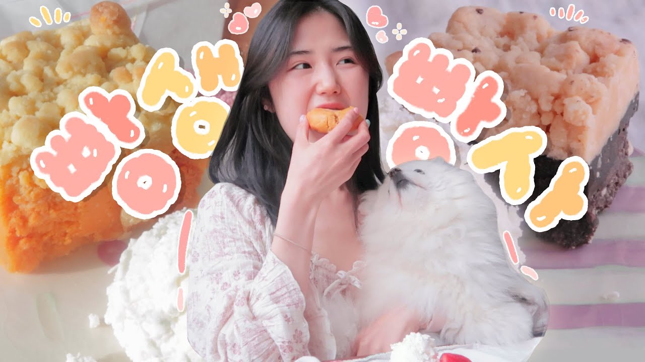 프로유지어터의 빵생빵사 먹방 브이로그 🥨 눈물의 아이맥 언박싱ㅣ김밥 두부면팟타이 비건빵ㅣ베이킹 🧈 VLOG