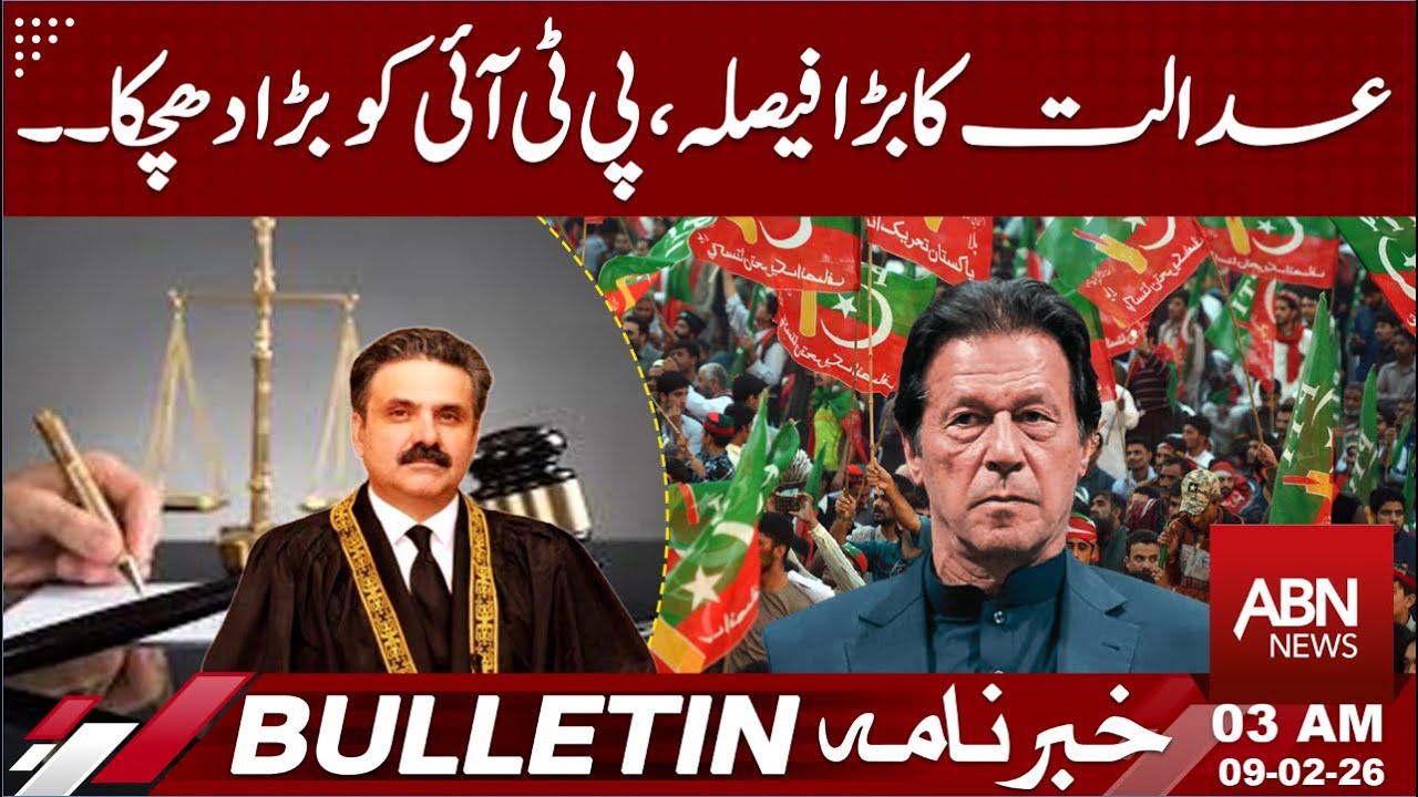 Court’s Major Verdict Deals Big Blow to PTI | Breaking Legal News | 03 AM BULLETIN | ABN NEWS