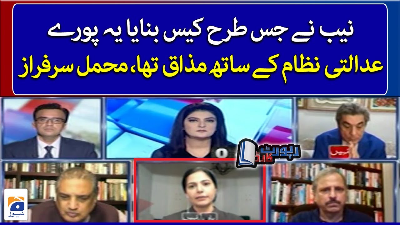The way NAB made the case was a joke with the entire judicial system, Mehmal Sarfraz - Report Card