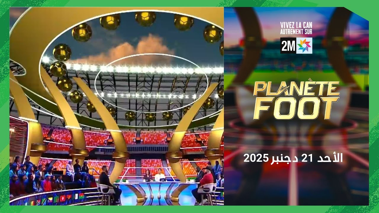 Planet Foot : Dimanche 21 D&eacute;cembre 2025