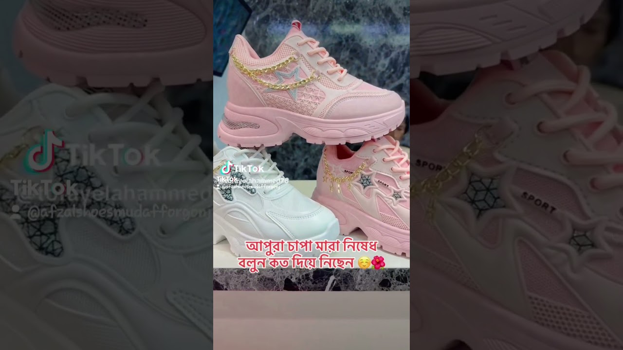 #afzal #shoes #comillabd #fashionaccessories #fashionitems #bdshoes
