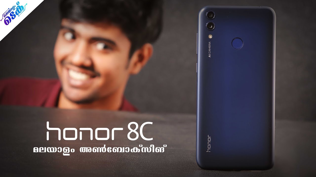 Honor 8C - an upcoming smart phone! - malayalam tech video