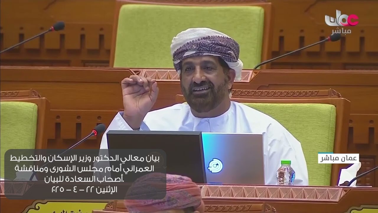 سعادة يوسف بن محمد المهري ممثل ولاية شليم وجزر الحلانيات