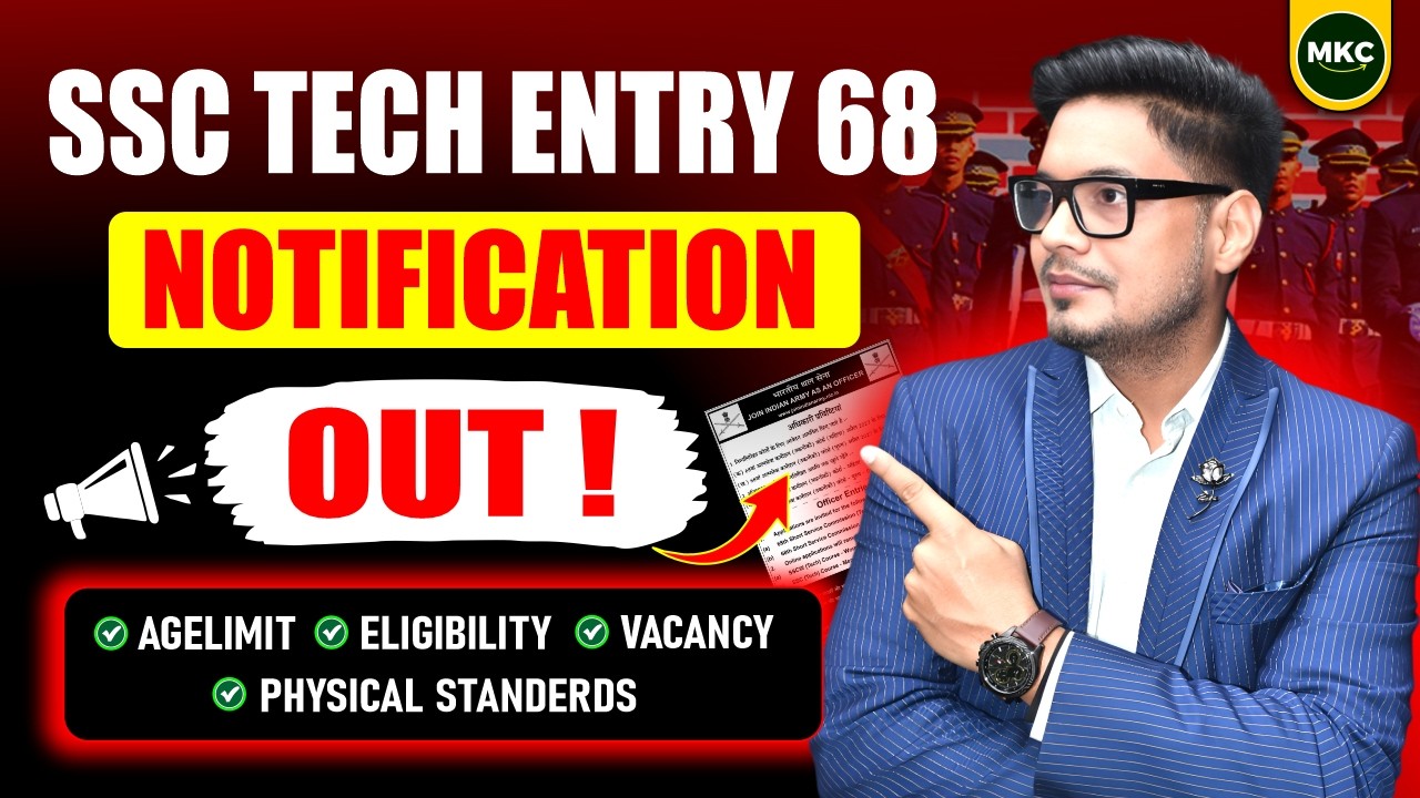 SSC Tech Entry 68 Notification Out | SSC Tech 68 Entry | SSC Tech Entry in Indian Army | SSC Tech 68
