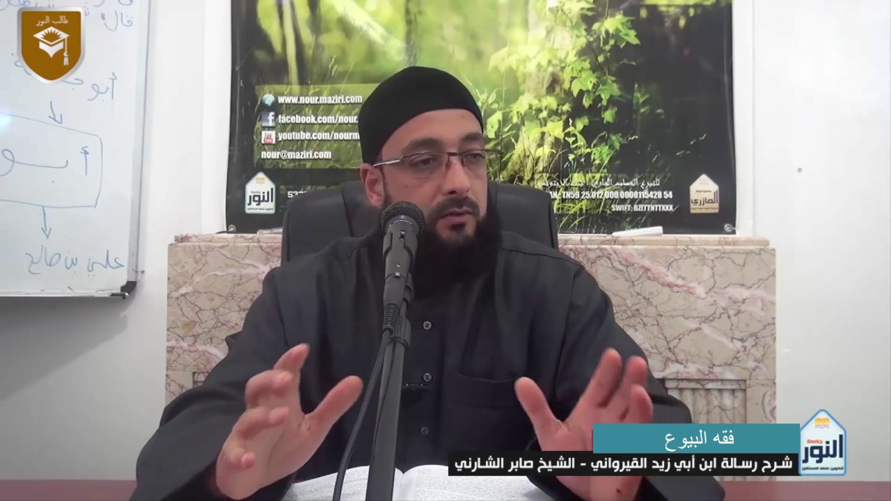 لا يجوز بيعتان في بيعة