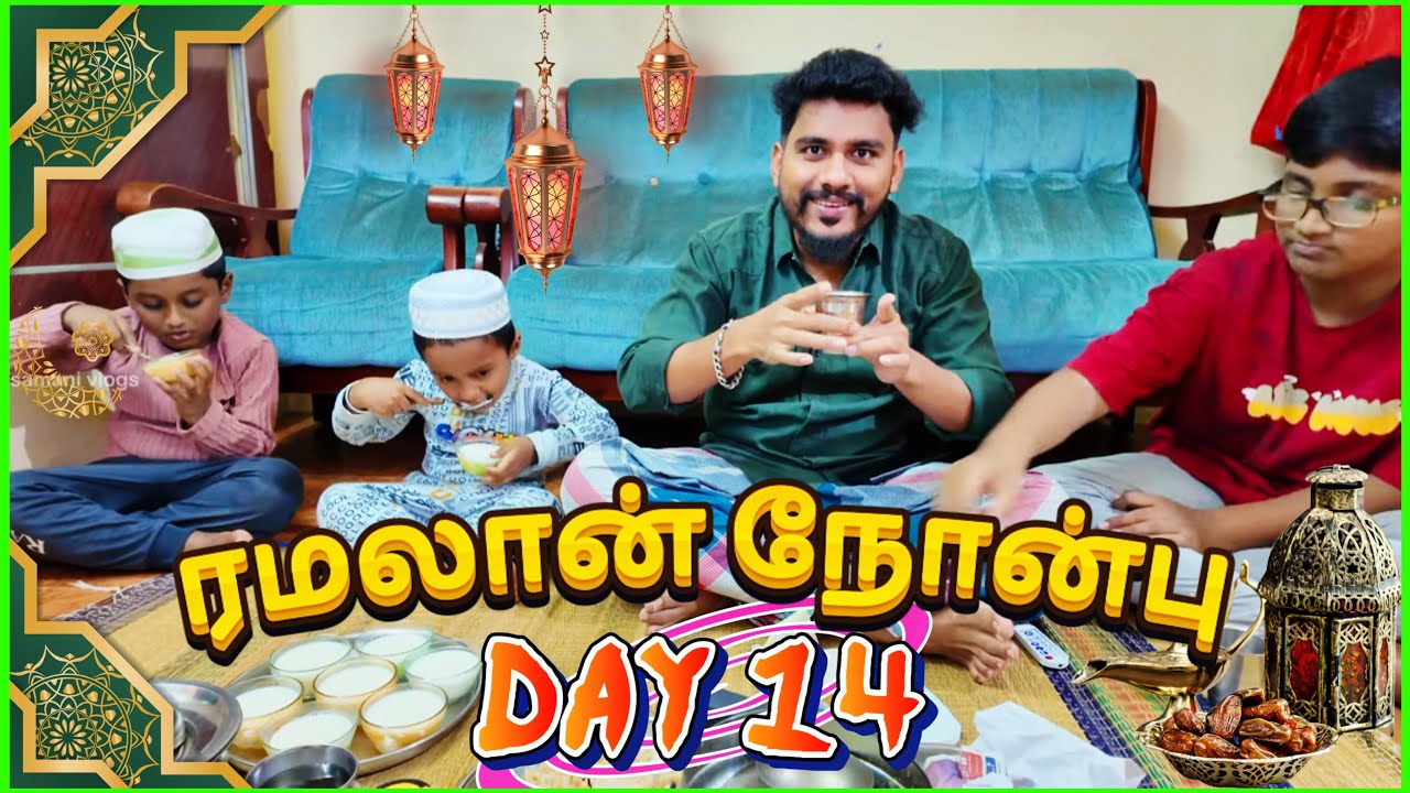 ☪️ FOURTEENTH DAY OF RAMADAN FASTING 🤲 CHICKEN CHEESE BALL 🧀  KADAL PAASI 🍮