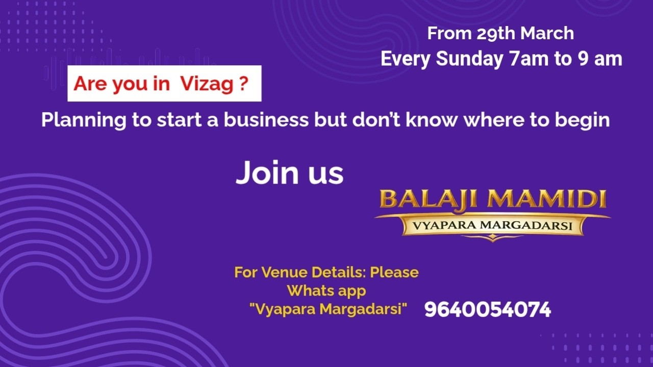 #business #startups #balajimamidivyaparamargadarsi
