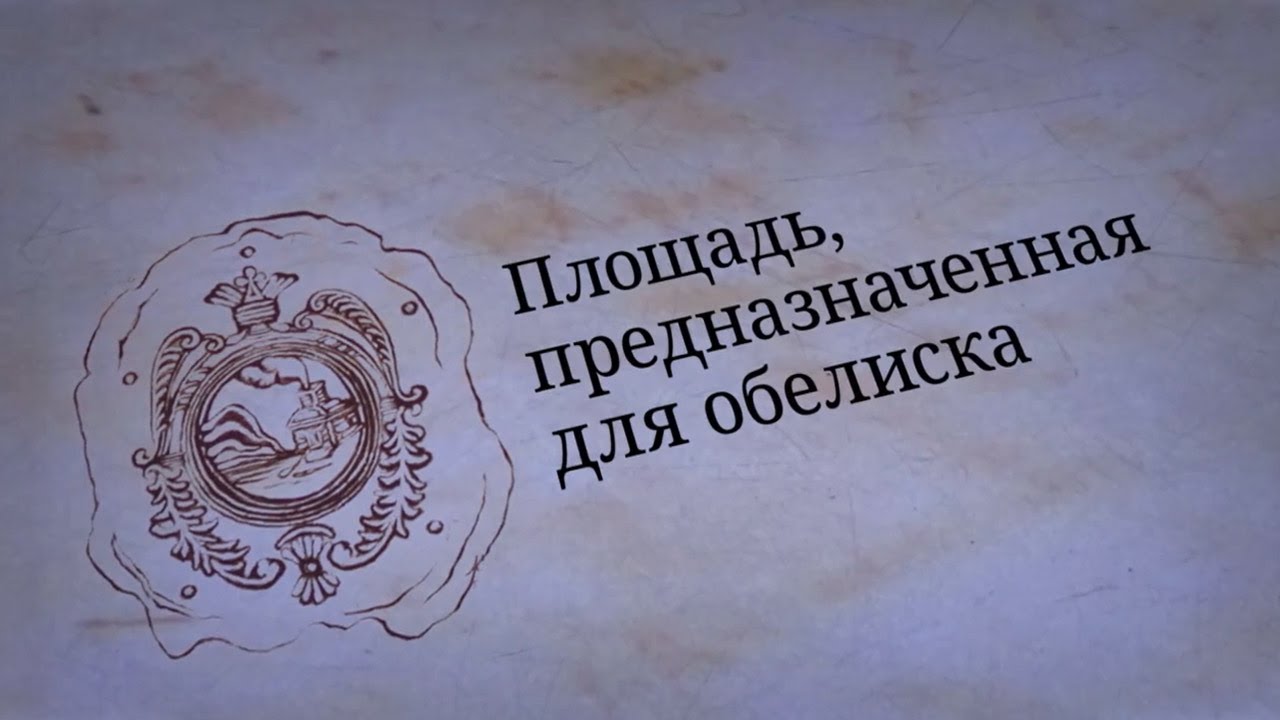 «Барнаул замечательный»:  Демидовская площадь в Барнауле