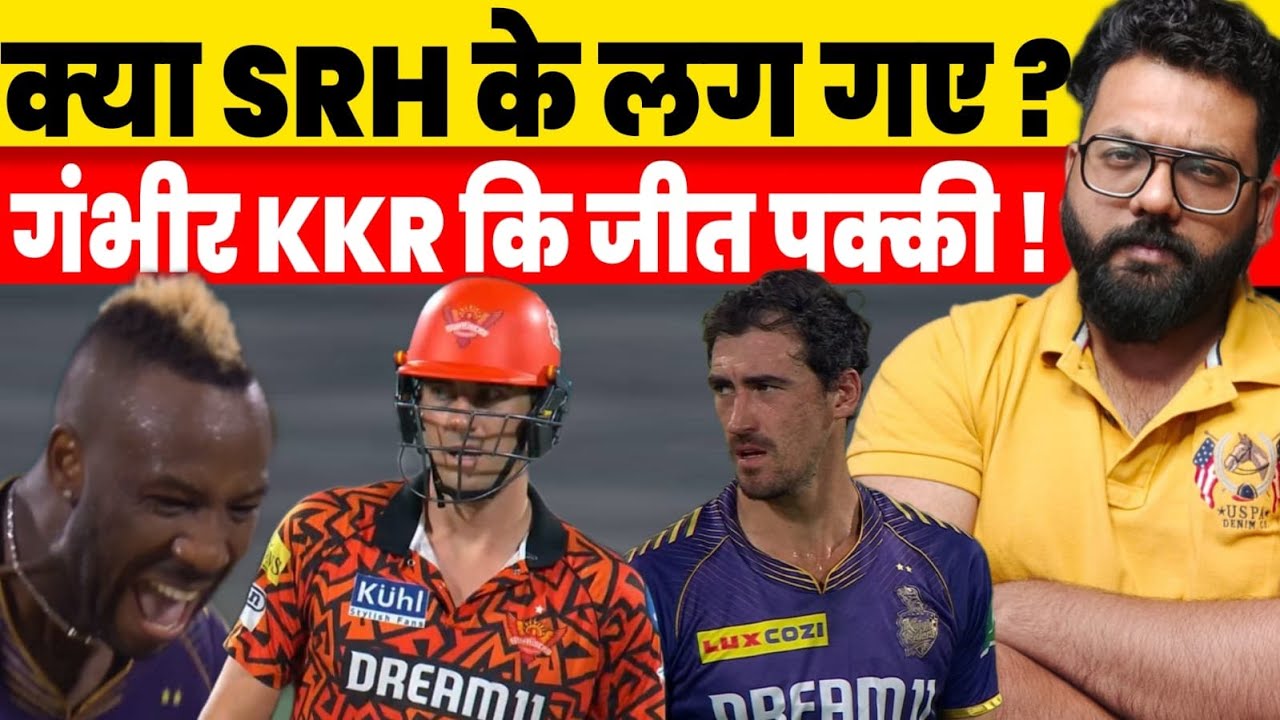 KKR vs SRH Horrible Performance From Hyderabad As They Fail To Score With Bat | Mitchel Starc