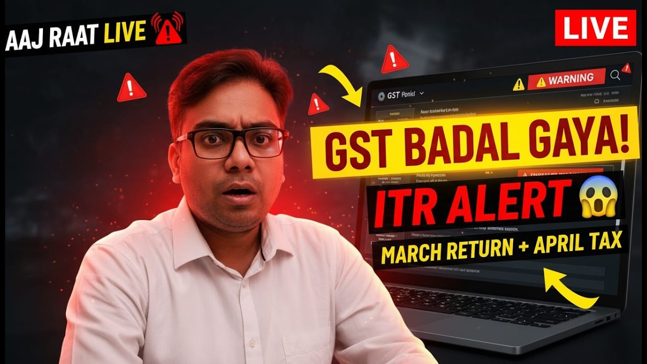 GST RETURN MARCH 2026 , NEW ADVISORY FOR PAYMENT , ITR FILING CHANGES AY 2026-27