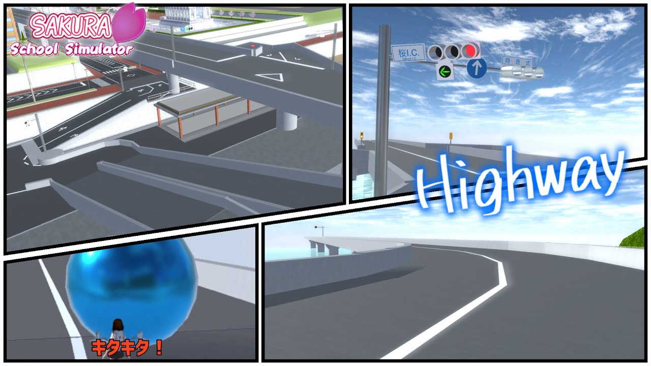 道路を作ってみた！【サクラスクールシミュレーター】