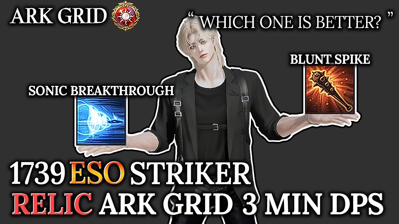[Lost Ark]1739 Esoteric Flurry Striker(111 Ark Grid) - Blunt Spike & Sonic Breakthrough 3 min DPS