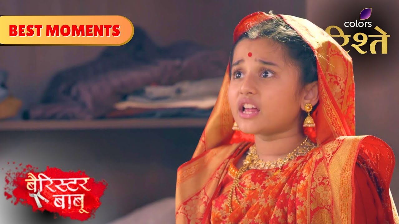 Bondita do not Remember her Wedding Day | Barrister Babu | बैरिस्टर बाबू | Colors Rishtey