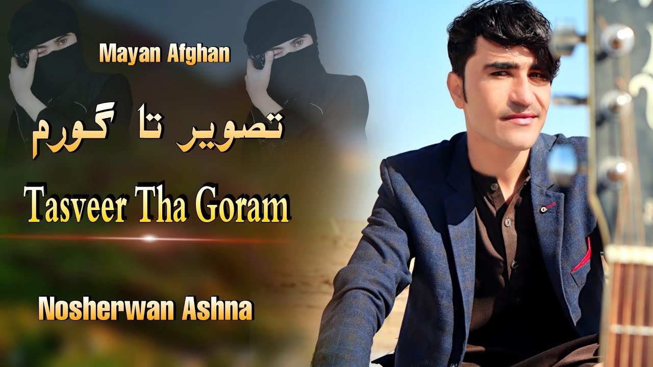 Pashto New Songs 2021 | Nosherwan Panezai | Tasveer Tha Goram Da Lalai Ba Mar Yam | نوشیروان پانیزئ