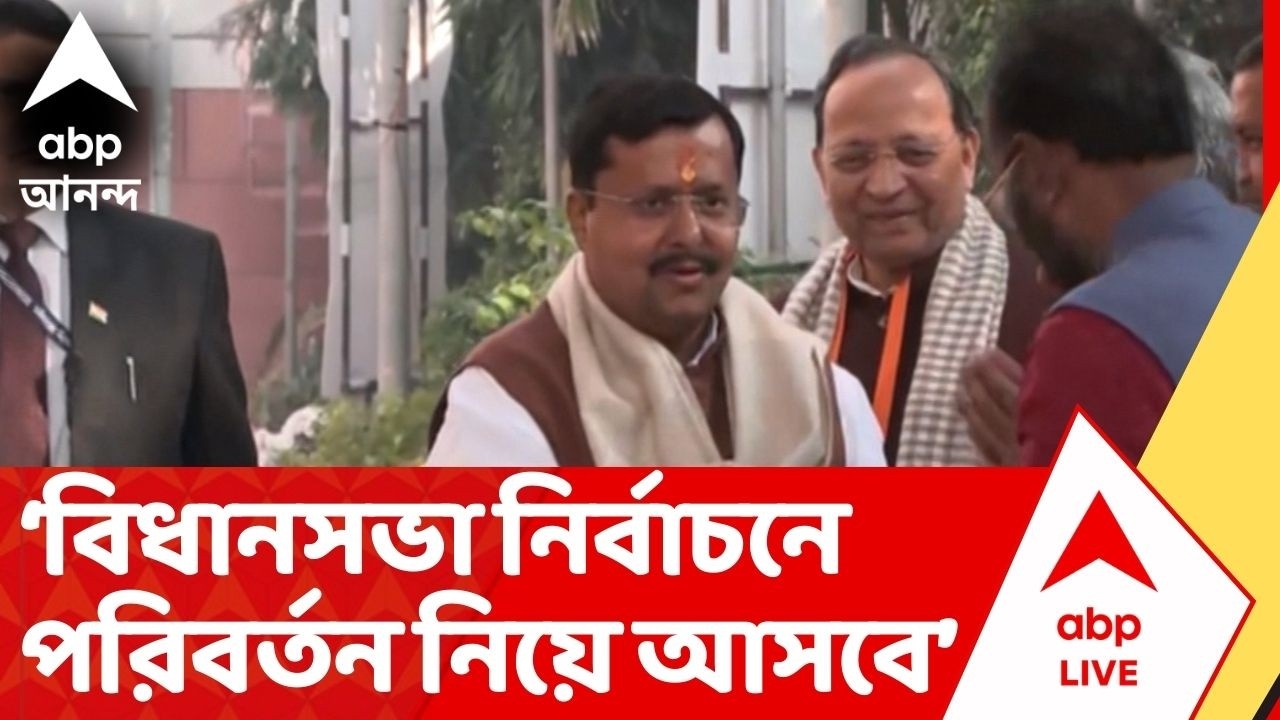 WB Assembly Election 2026: আজ থেকে এই যাত্রা পশ্চিমবঙ্গের ঘরে ঘরে পৌঁছে যাবে', বললেন  নিতিন নবীন