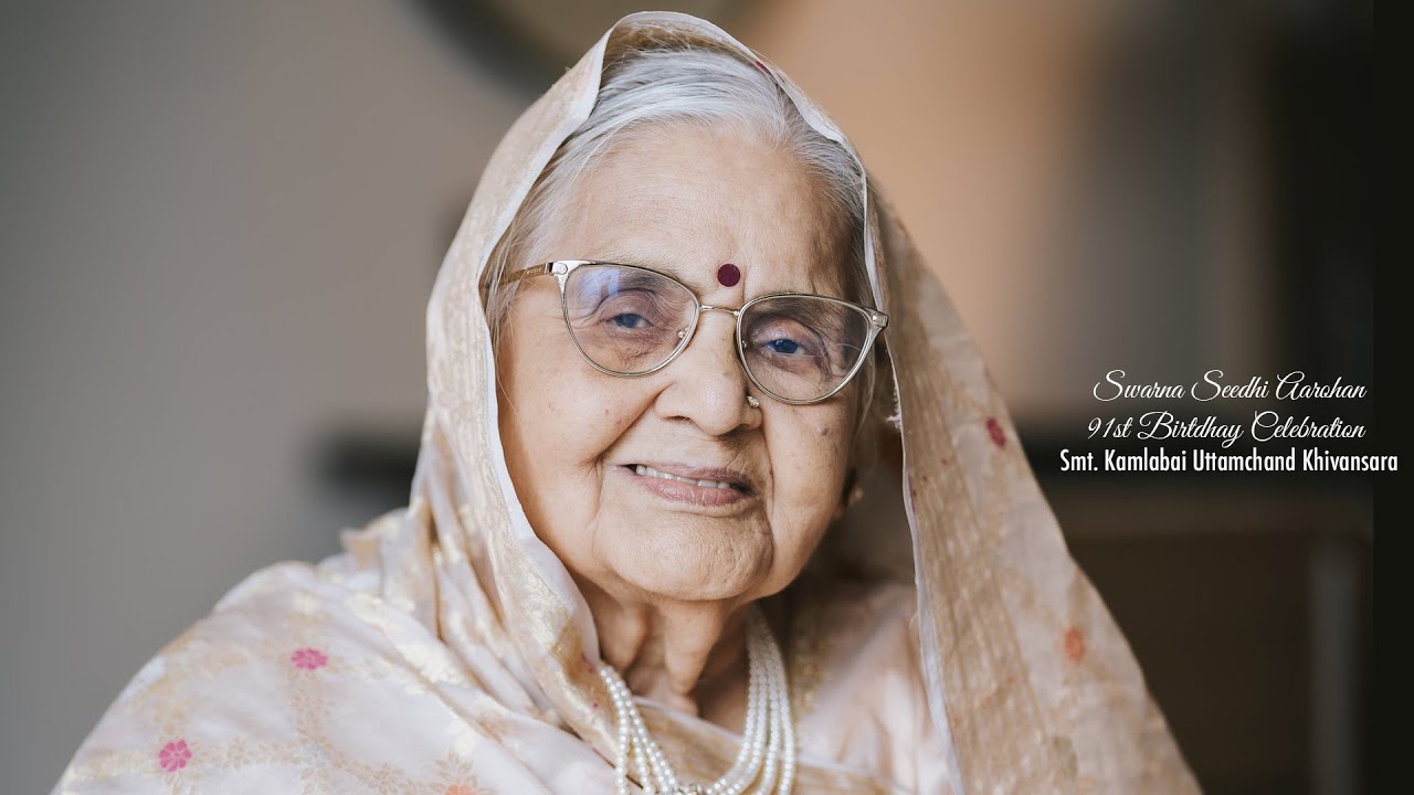 Sone Ki Sidhi | Cinematic Film I Dadi's 91st Birthday #sonekisidhi